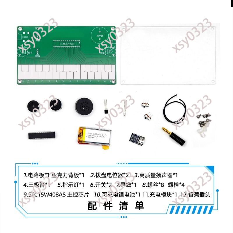 Diy Electronics Course - Kit Praktik Penyolderan Instrumen Musik Elektronik