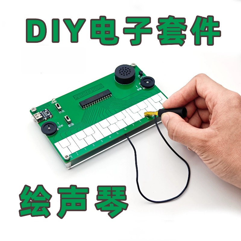 Diy Electronics Course - Kursus Desain Alat Musik Elektronik Piano