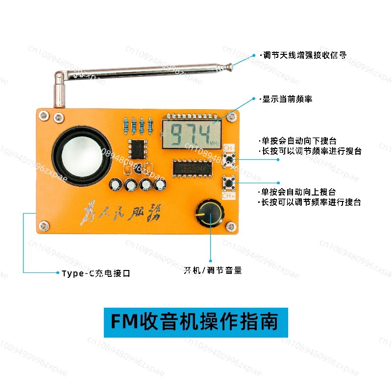 Radio Kit Electronic DIY Maker - Diy Electronics Course ulasan dan harga