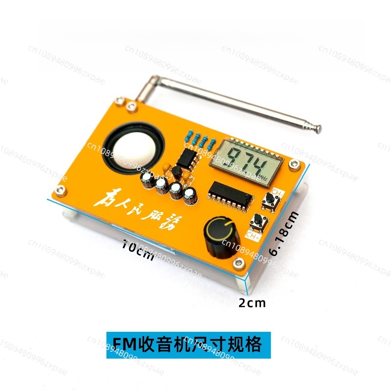 Radio Kit Electronic DIY Maker - Diy Electronics Course ulasan dan harga