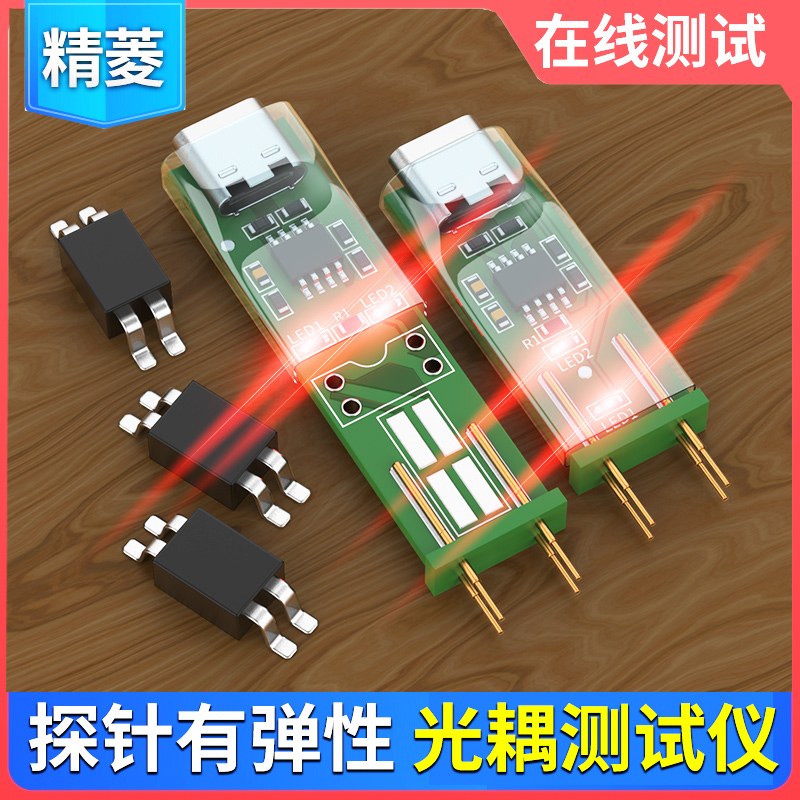1 Buah Penguji Optokopling Tes - Diy Electronics Online ulasan dan harga