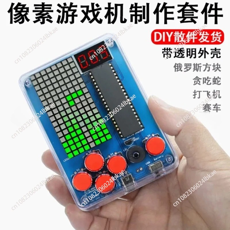 Kit produksi mesin game pixel  - Diy Electronics Game ulasan dan harga