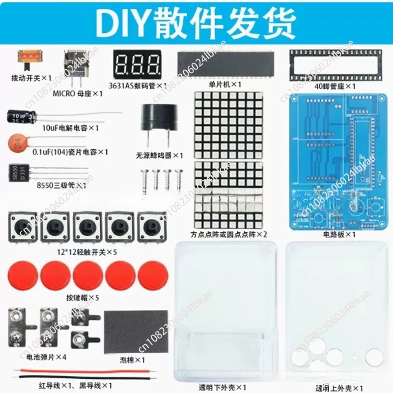 Kit produksi mesin game pixel  - Diy Electronics Game ulasan dan harga